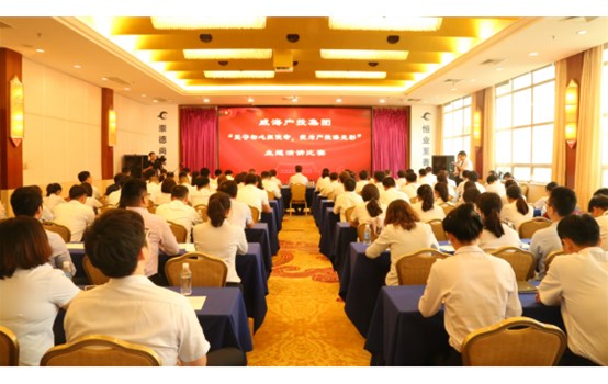 麻豆成人
举办“坚守初心担使命，我为产投添光彩”主题演讲比赛