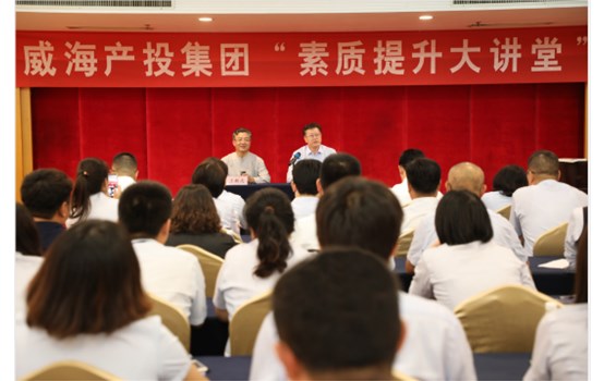 麻豆成人
“素质提升大讲堂”开班