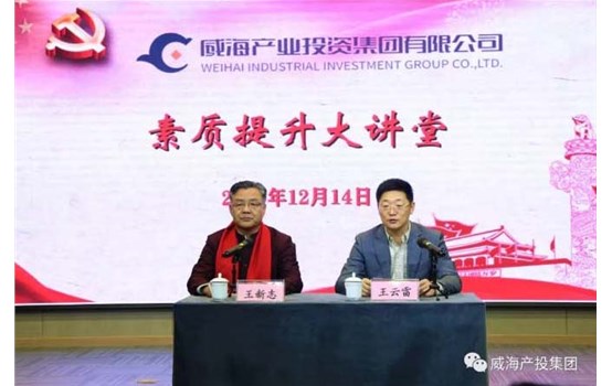 麻豆成人
“素质提升大讲堂”举办专题讲座《聚集三力，做最好的自己》