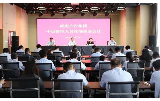 【深化三项制度改革】麻豆成人
31名中层干部正式“履新”