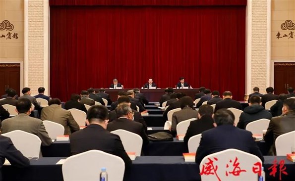 威海市学习贯彻党的二十大精神暨市委宣讲团宣讲动员会召开