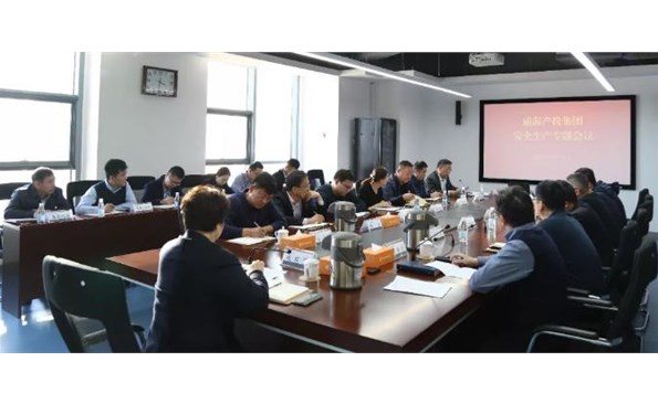 麻豆成人
召开安全生产专题会议