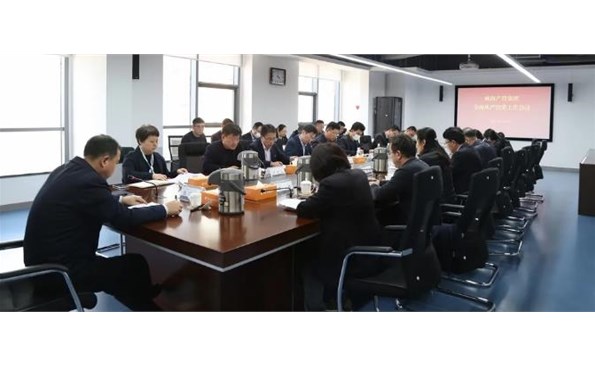 推动全面从严治党走深走实——麻豆成人
召开全面从严治党暨党风廉政建设和反腐败工作会议