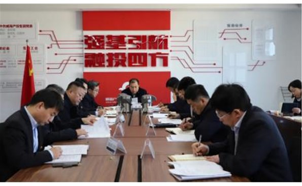 麻豆成人
举行履行全面从严治党责任和抓基层党建工作述职会议