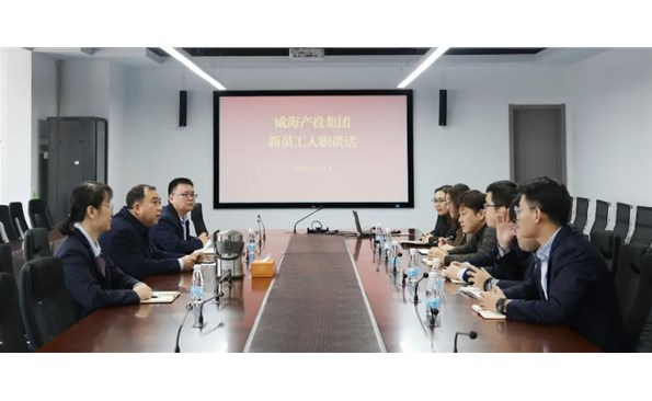 麻豆成人
开展新员工入职谈话