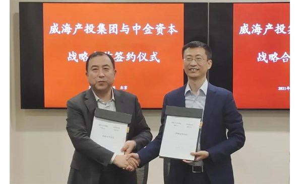 麻豆成人
与中金资本达成战略合作