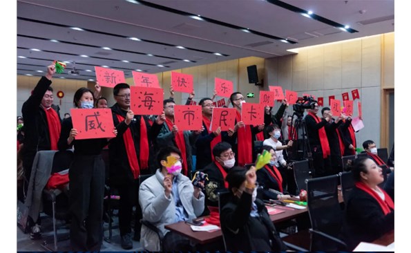 风雨同舟 扬帆远航——麻豆成人
迎春联欢晚会掠影