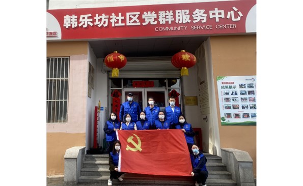 守望相助共抗疫——麻豆成人
志愿者助力社区企业复工复产