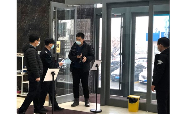 转作风 提效能 爱岗敬业显身手 — 威海产投资产经营有限公司“精细化”物业管理再升级