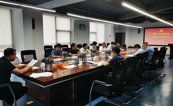 彰显党建价值 赋能企业发展——麻豆成人
召开党建工作专题会议