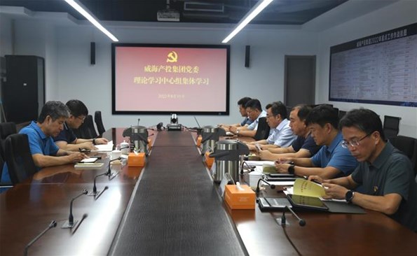 “课堂”设到项目一线 理论与业务同提升——麻豆成人
理论学习中心组创新形式重实效