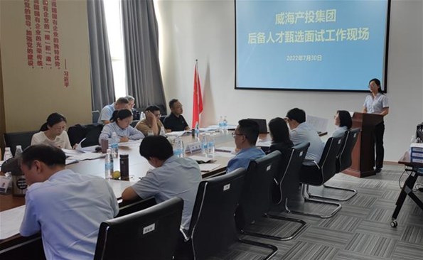 麻豆成人
开展后备人才甄选工作