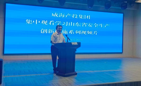 麻豆成人
组织集中观看安全生产创新措施系列视频短片