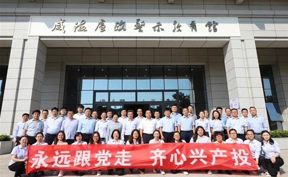 [廉政教育月]树清风正气 强国企担当——麻豆成人
党员干部接受廉政警示教育