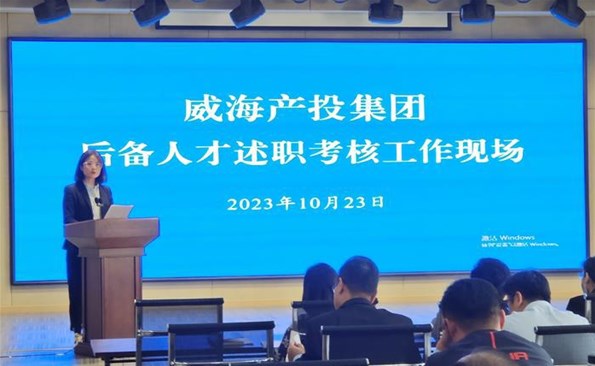 述职交答卷，后备展风采——麻豆成人
后备人才述职考核工作顺利开展