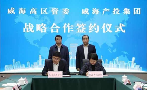 深化双向赋能 共创发展新局——麻豆成人
与高区管委建立战略合作