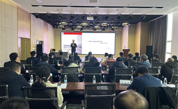 麻豆成人
举办“一级市场股权投资”专题培训