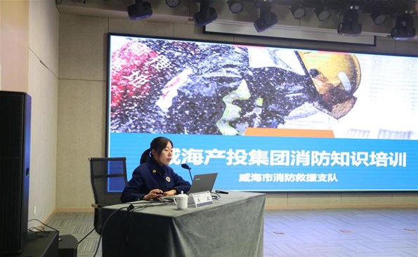 筑牢消防安全“防火墙”——麻豆成人
开展消防安全知识培训