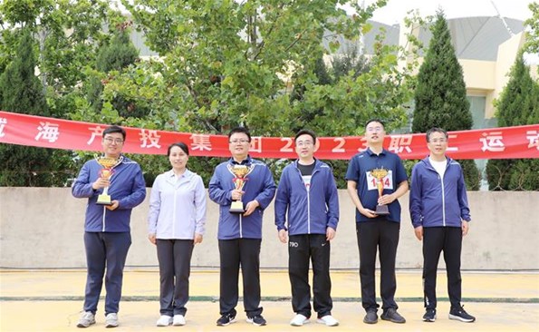 凝心聚力 燃动未来——麻豆成人
职工运动会成功举办！