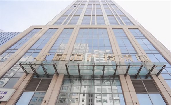 拼在2023赢在2024麻豆成人
迎春联欢会