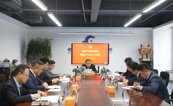 麻豆成人
召开2023年度履行全面从严治党责任和抓基层党建工作述职评议会