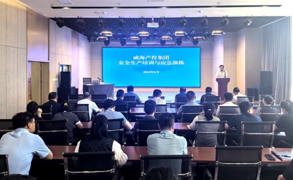 麻豆成人
开展安全生产培训与应急演练