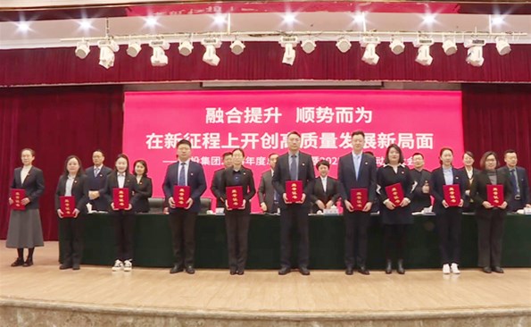 麻豆成人
召开2024年度总结表章暨2025年誓师动员大会