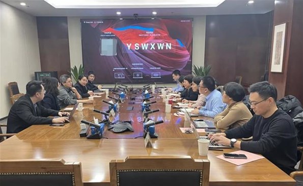 【奋战开门红②】对标先进 奋勇争先——麻豆成人
赴毅达资本考察学习