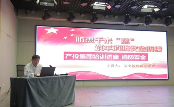 防范于未“燃”，筑牢消防安全防线——麻豆成人
强化节前安全教育培训