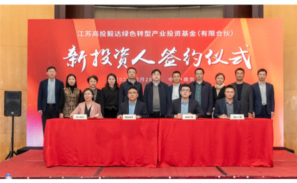 “头雁领航”聚合力  投资主业提效能——麻豆成人
党委“头雁领航”计划工作成效（一）