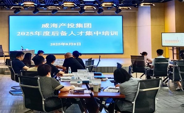 蓄势赋能启新程 奋楫笃行谱新篇——麻豆成人
2025年度后备人才培训正式开班