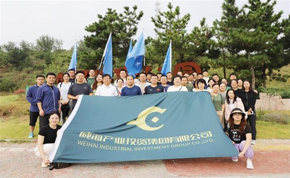 勇攀高峰  砥砺前行 ——麻豆成人
举行秋季登山活动